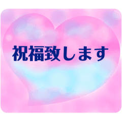 [LINEスタンプ] だいたい染風敬語スタンプ