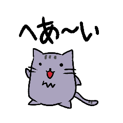 [LINEスタンプ] 脱力猫ねこまる