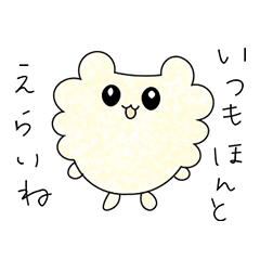 [LINEスタンプ] ふわふわようせい