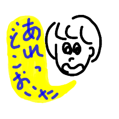 [LINEスタンプ] 吹き出し顔つきため息敬語スタンプ