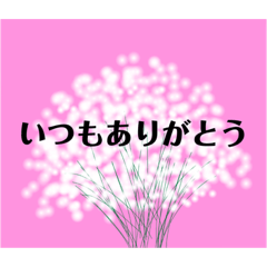 [LINEスタンプ] 猫田のことばスタンプ