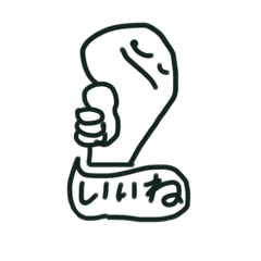 [LINEスタンプ] 白黒落書きセリフ(なるほど、いいね他)