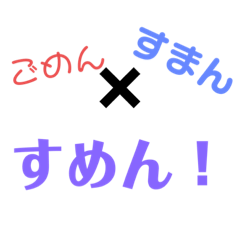 [LINEスタンプ] もぢ作りましょそーしましょ