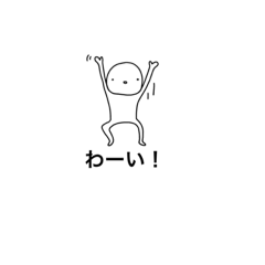 [LINEスタンプ] メッセージにのってる可愛い人