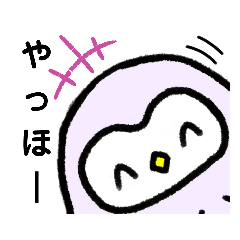 [LINEスタンプ] シュールなふくろうⅠ