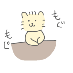 [LINEスタンプ] ねこのろっきぃ2(動)