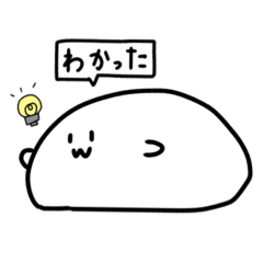 [LINEスタンプ] しろもちの愉快な愉快なスタンプ