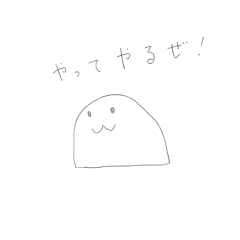 [LINEスタンプ] ちびっち！