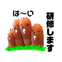 [LINEスタンプ] ゆびモ /マッサージ