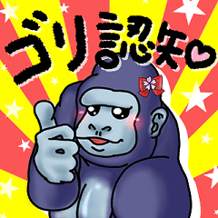 [LINEスタンプ] 〇〇してる●●？なスタンプ(•ㅂ•*)