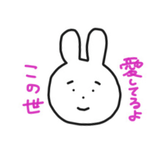 [LINEスタンプ] オペラうさぎ 身内ネタすぎる編