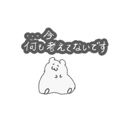 [LINEスタンプ] はむの生活