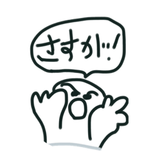 [LINEスタンプ] 手書き文字の白黒落書きセリフ(さすが！笑)