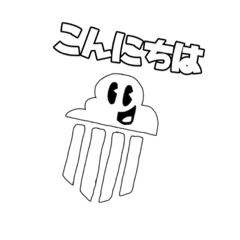 [LINEスタンプ] Wierd Brainsスタンプ