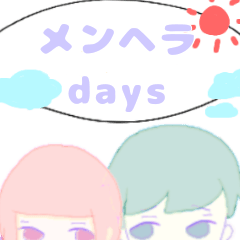 [LINEスタンプ] メンヘラdays