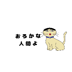 [LINEスタンプ] ネコ的な生命体スタンプ