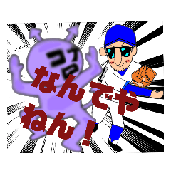 [LINEスタンプ] 小福郎たちの一言メッセージ 新日常版