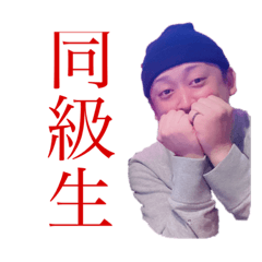 [LINEスタンプ] ケンちゃんってどんな人？