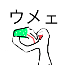 [LINEスタンプ] メロンソーダを食べる人