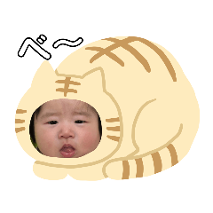 [LINEスタンプ] かわいい赤ちゃんスタンプ16