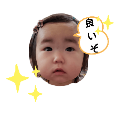 [LINEスタンプ] Uchamin.5