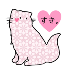 [LINEスタンプ] 毛虫みたいなねこ。