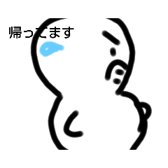 [LINEスタンプ] 雪だるまな人