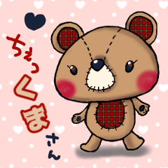 [LINEスタンプ] チェッくまさん