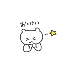 [LINEスタンプ] KUMA or NEKO 2