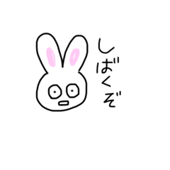 [LINEスタンプ] だめうさしゃん