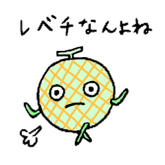 [LINEスタンプ] フルーツ兄弟2