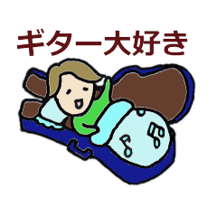 [LINEスタンプ] ギター愛好家用スタンプ
