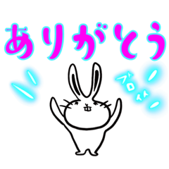 [LINEスタンプ] うさぎのうにちゃんスタンプ