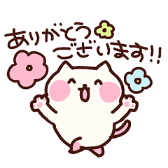 [LINEスタンプ] ぷっくりほっぺのうめた＜敬語＞