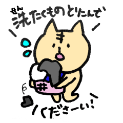 [LINEスタンプ] 家族でも使える敬語動物スタンプ