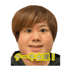 [LINEスタンプ] つっちーの日常2。ドライバー編！