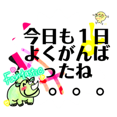 [LINEスタンプ] How are you？(*^o^*)