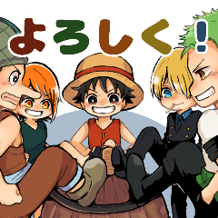 [LINEスタンプ] ONE PIECE 一味のゆるゆるスタンプ