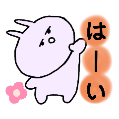 [LINEスタンプ] シュールなうさぎⅠ