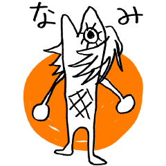 [LINEスタンプ] ONE PIECE-ルフィが描いたナミ-