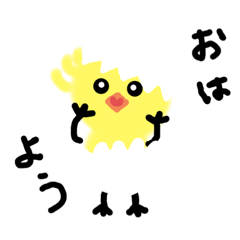 [LINEスタンプ] まいにちひよこ