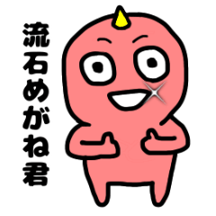 [LINEスタンプ] とりあえず褒めれば良いと思っている小おに