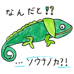 [LINEスタンプ] アトリエeggの児童画作品＜まな＞