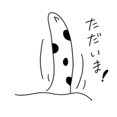 [LINEスタンプ] ちんあなごとあいさつ