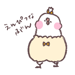 [LINEスタンプ] えんぴつなぶん