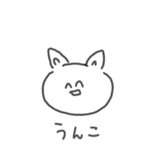 [LINEスタンプ] わくわく！するね！