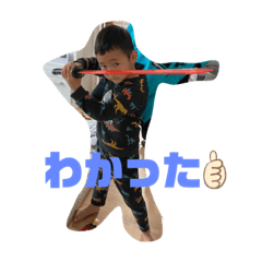[LINEスタンプ] 翼スタンプ⑦