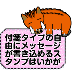 [LINEスタンプ] 「風」がゆく＜付箋タイプメッセージ1＞