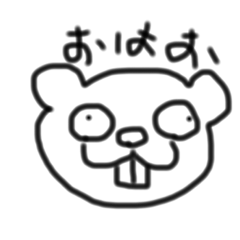 [LINEスタンプ] みうらくまお