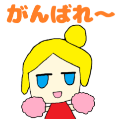 [LINEスタンプ] 隣のかわいい外人さん